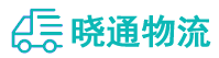 成都到蔚县物流公司